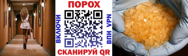 как найти наркотики  Краснослободск  Амфетамин Premium 
