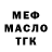 Метадон белоснежный Seth Redden