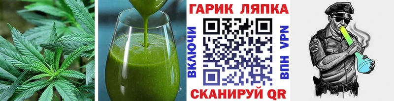 Еда ТГК конопля Краснослободск