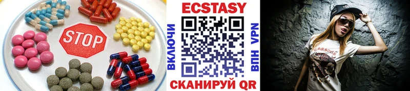 Ecstasy XTC Краснослободск