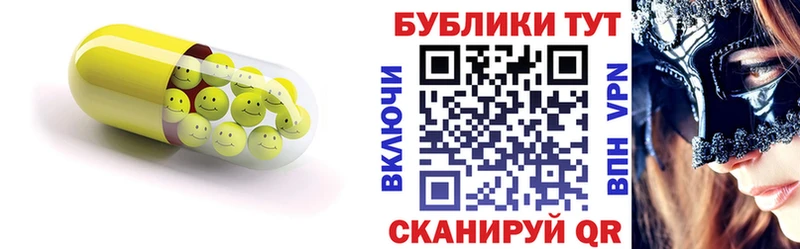 Экстази 99%  Краснослободск 