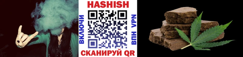 дарнет шоп  Краснослободск  ГАШИШ убойный 