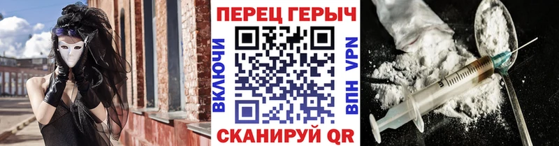 hydra tor Краснослободск ГЕРОИН VHQ