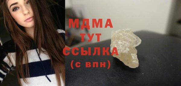 стаф Арсеньев