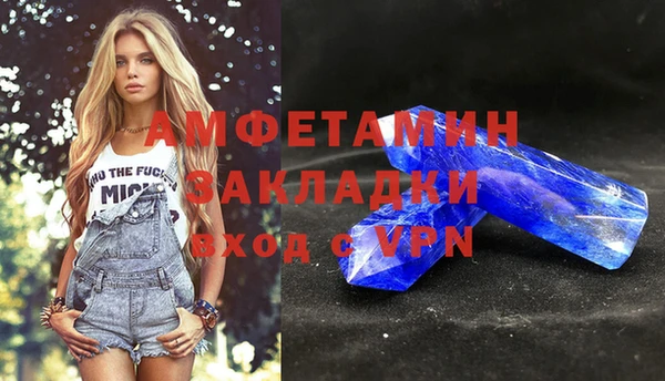 стаф Арсеньев