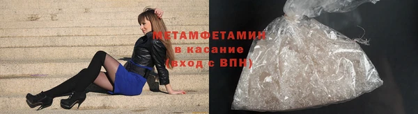 марки lsd Армянск