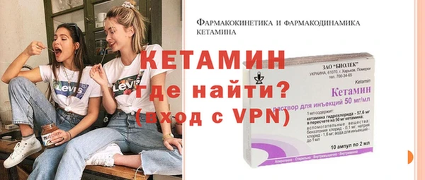 амфетамин Рославль