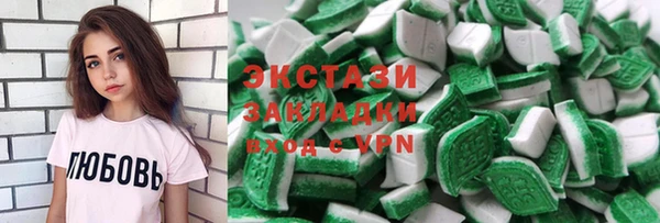MDMA Балахна