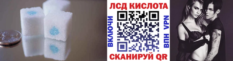 LSD-25 экстази ecstasy Краснослободск