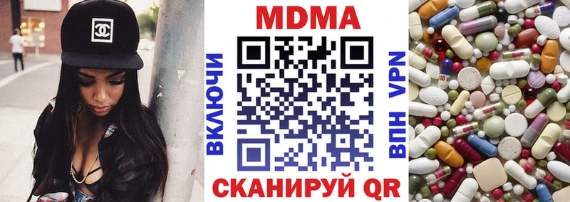 MDMA Molly  где можно купить   blacksprut как зайти  Краснослободск 