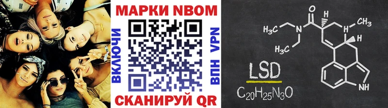 Марки NBOMe 1500мкг  Краснослободск 