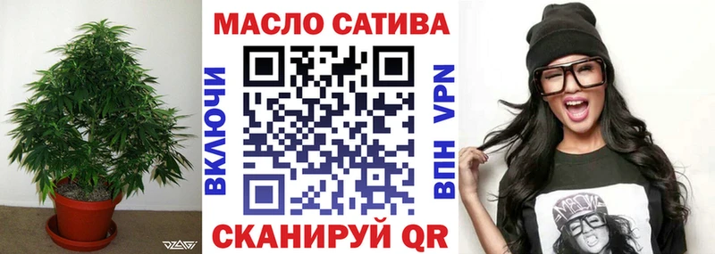 ОМГ ОМГ зеркало  Краснослободск  ТГК Wax 